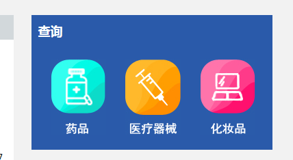 如何选择正确的血压计